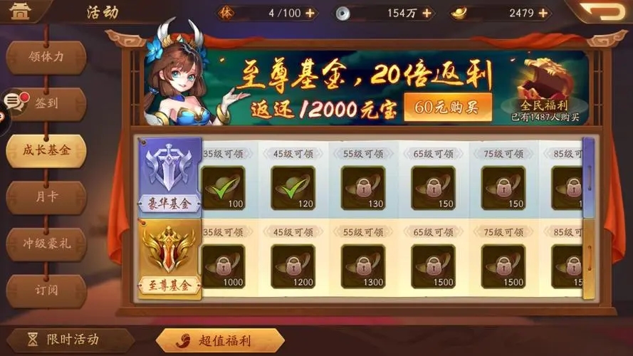 少年三国志金币换什么最好