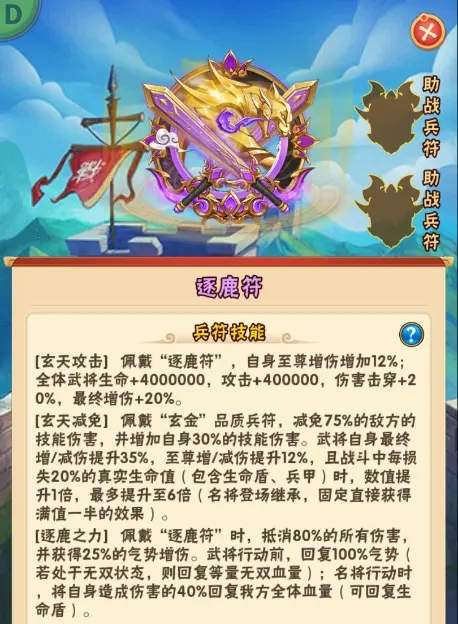 少年三国志有什么阵容