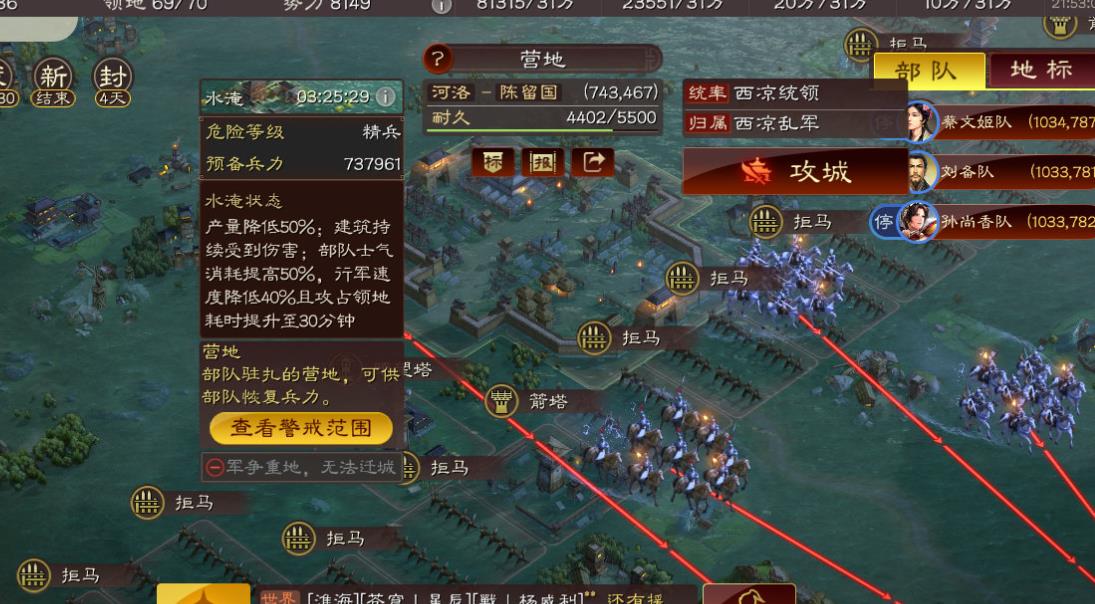 三国志战略版新手怎么打四级地