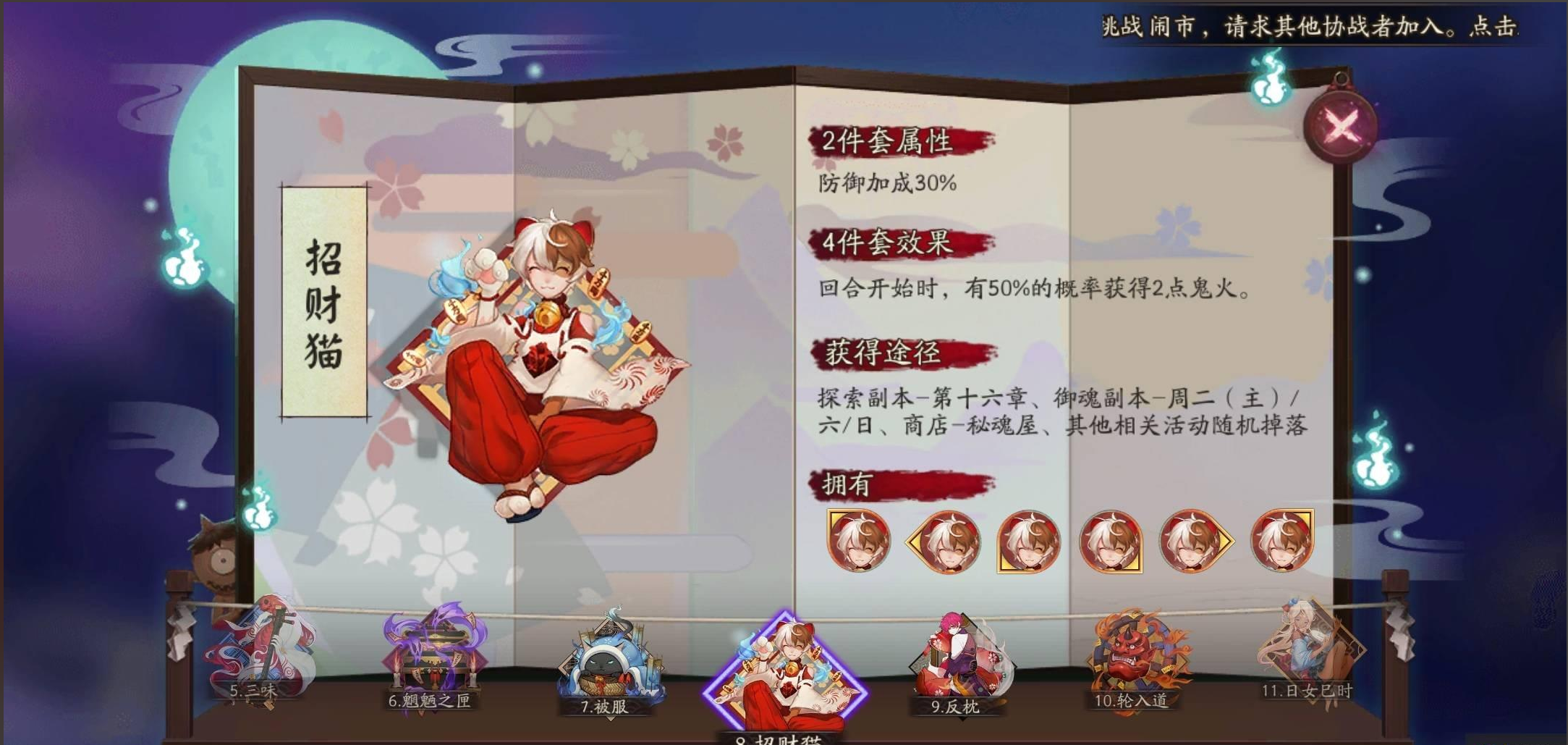 阴阳师sp青行灯怎么培养