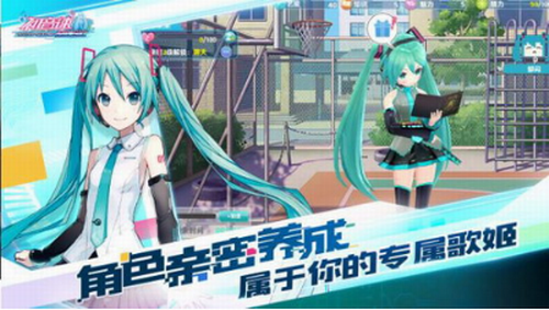 初音速