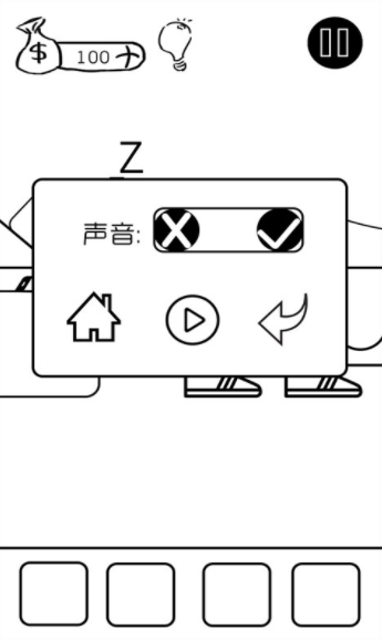 有本事你弄死我