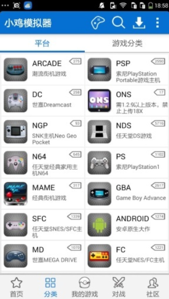 小鸡模拟器安卓.apk