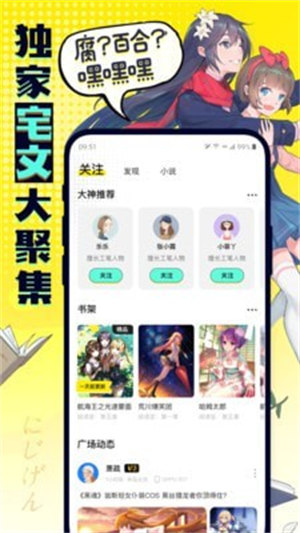 有盐漫画内购版