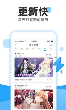 黄瓜漫画社网页版