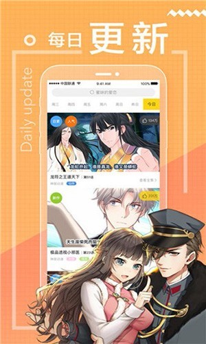 包子漫画（小说动漫）本2024