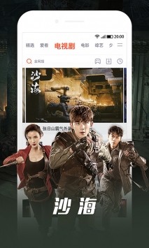 奇奇影视网页免登录版